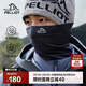 伯希和（Pelliot）美利奴羊毛頭巾男戶(hù)外冬季防風(fēng)防寒防曬騎行面罩登山165341002灰