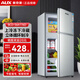 奧克斯家用雙門(mén)迷你小型冰箱 冷藏冷凍保鮮小冰箱 宿舍租房節能電冰箱 【本店精選】176銀【高效保鮮 銅管速冷】56L