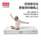 A家【線(xiàn)下同款】乳膠床墊獨立袋彈簧雙人偏硬1.5x2米席夢(mèng)思床墊A8 A8床墊【護脊款厚22cm:獨立袋彈簧+乳膠】 1.8*2米