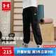 安德瑪（Under Armour）童裝秋冬新款針織加厚長(cháng)褲男女大童加絨保暖兒童褲子254225808