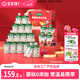 寶寶饞了嬰幼兒寶寶酸奶兒童常溫奶牛奶嬰幼兒果泥飲品多口味20袋禮盒