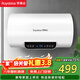 榮事達（Royalstar）50升電熱水器2200W速熱家用儲水式衛生間小戶(hù)型洗澡機一級能效節能省電家電國家補貼RSD-E6-50