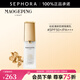 毛戈平光韻 （MAOGEPING LIGHT）妝前清新防曬隔離乳 30ml