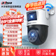 dahua大華攝像頭無(wú)線(xiàn)監控器雙攝像頭家用1000萬(wàn)360度無(wú)死角全彩夜視戶(hù)外防水手機遠程對講 1000萬(wàn)超清雙攝【DH-P10A-E2IL】 含256G內存卡
