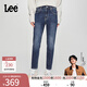 Lee【張凌赫代言】413標準高腰小直腳深藍色女牛仔褲顯瘦休閑潮流 深藍色 26