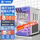廣紳 冰淇淋機商用雪糕機奶茶店咖啡店學(xué)校門(mén)口臺式小型軟冰激凌機器全自動(dòng)變頻支持連打50支BHT428 38~52L/H 臺式炫彩版 連打+變頻 BHT428SER1J-F