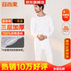 宜而爽【三層加厚 100%純棉】三層棉男士保暖內衣套裝全棉圓領(lǐng)秋衣秋褲