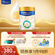 美素佳兒（Friso）皇家嬰兒配方奶粉1段（0-6個(gè)月嬰兒適用）800克 乳鐵蛋白 新國標