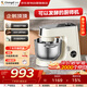 長(cháng)帝廚師機和面機企鵝頂頂家用全自動(dòng)揉面一體機絞肉機面條機打蛋器發(fā)酵多功能輕音電動(dòng)料理機6.2L 