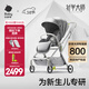 babycare折學(xué)大師推車(chē)新生兒嬰兒車(chē)0-3歲用折疊可坐可躺帶減震遛娃神器 折學(xué)大師-時(shí)光銀