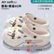 QYCKABY厚底洞洞鞋女款夏季外穿2026新款防滑海邊沙灘足弓支撐踩屎感涼鞋 白粉cute小狗【足弓支撐】 38 -39標準碼（內長(cháng)245MM）