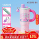 格米（germ）芭比保溫杯女士水杯大容量高顏值冰霸杯吸管杯學(xué)生杯子1.2L粉色