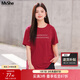 MsShe【天絲棉】特大碼女裝2025夏裝胖mm巨顯瘦字母短袖T恤上衣女 波斯紅色現貨 6XL