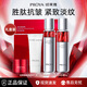 珀萊雅（PROYA）紅寶石水乳套裝禮盒面霜精華眼霜緊致抗皺淡紋保濕女士護膚品禮物 紅寶石小美盒【潔面+水+乳+霜】