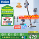 海爾（Haier）吸塵器家用無(wú)線(xiàn)吸拖一體機手持大吸力車(chē)載吸塵地毯貓狗毛隨手吸辦公室吸塵拖地一體多功能HZ-G7S 【高配款】吸塵/紫外線(xiàn)除螨/拖地三合一