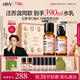 HBN水乳套裝2.0視黃醇A醇早C晚A發(fā)光水補水保濕女神節禮物送女友