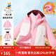 Classic Teddy兒童三合一外套男女童戶(hù)外保暖冬裝加絨加厚時(shí)尚外出服 粉色 140