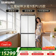 三星（SAMSUNG）AI神9系PLUS款 642L十字門(mén)冰箱 原裝進(jìn)口新品超大容量自動(dòng)制冰 白 RM70F64Y1XSC 國家補貼