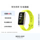 華為（HUAWEI）手環(huán)10 標準版 向新綠 智能手環(huán)專(zhuān)業(yè)睡眠分析情緒健康鋁合金機身心率監測運動(dòng)手環(huán)華為手環(huán)9升級