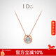 I Do【新年禮物】Round18K金鉆石項鏈女吊墜鎖小氣泡情人節送女友老婆 【經(jīng)典款】18K金/3分