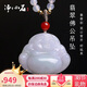 凈心石A貨翡翠佛公吊墜春帶彩笑口常開(kāi)彌勒佛玉墜附證書(shū)