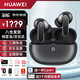 華為FreeBuds Pro 5真無(wú)線(xiàn)藍牙耳機悅彰錄音轉寫(xiě)星閃耳機聽(tīng)力助聽(tīng)入耳式主動(dòng)降噪跑步游戲低延時(shí)MT33 冰霜銀丨送店鋪延保+曬單豪禮 JD電競官方店