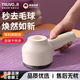 TRUVOER德國毛球修剪器剃毛器衣服起球去球器家用大功率打刮除毛器秋日衣物除毛器除球起球器刮毛器 奶油白【充插兩用款】標配 1刀頭