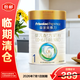 美素佳兒皇家1段嬰兒配方奶粉新國標（0-6個(gè)月）800g