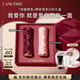蘭蔻限定口紅雙支裝#375+#296霧面唇膏化妝品禮盒三八節女神生日禮物