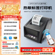 佳博（Gprinter）GP3120TUC熱敏標簽打印機條碼不干膠貼紙打標機留樣標簽紙打印機小票據奶茶超市零售標簽機條碼機 3120TUC-藍牙版【八倉/發(fā)貨】【手機電腦】