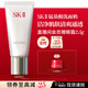 SK-II女士溫和潔面120g氨基酸洗面奶sk2化妝品護膚品套裝生日禮物女