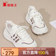 蜘蛛王休閑鞋女秋季超輕軟底運動(dòng)鞋戶(hù)外徒步中老年媽媽旅游鞋 米白  37