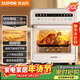 蘇泊爾（SUPOR）【年貨好禮】20L家用風(fēng)爐電烤箱 微蒸汽烤炸熱風(fēng)循環(huán)發(fā)酵一體機一鍵烘干廣域溫控 OD20AK812