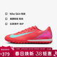 耐克（NIKE）男子足球鞋刺客VAPOR 16 TF碎釘運動(dòng)鞋 FQ8449-800 余燼紅  42