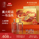 觀(guān)云金云馬年禮盒 濃香型白酒 500ml*2瓶 含酒杯 一馬當先 節日送禮 52度 500mL 2瓶 馬年禮盒*3套