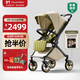 DearMom嬰兒推車(chē)羅馬假日雙向折疊可坐可躺輕便高景觀(guān)帶減震手推車(chē)