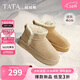 他她（TATA）冬季厚底雪地靴女靴子WDX32DD4 黃棕（仿毛里） 35