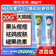保益寧維A酸乳膏0.05%*20g+尿素乳膏20g去祛痘藥膏醫用淡化痘印黑頭去雞皮膚祛黑色素沉著(zhù)