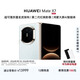 HUAWEI Mate X7 麒麟9030 Pro 12GB+512GB云錦藍 超可靠折疊玄武架構 第二代紅楓影像鴻蒙系統華為折疊屏