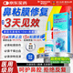 霍悉醫生（DR HAWCISLN）鼻腔干燥潤鼻噴霧保濕搭凝膠鼻子干燥出血結痂流鼻血鼻粘膜修復