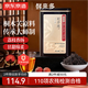 京東京造鮮來(lái)多正山小種紅茶花香型妃子笑100g武夷山核心產(chǎn)區自己喝送禮茶