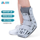 麥德威（medwe）踝關(guān)節固定支具跟腱靴助行靴行走靴腳踝充氣鞋醫用術(shù)后康復護具
