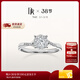 DR現貨光芒求婚鉆戒K金鉑金戒指BELIEVE訂婚結婚紀念日節日禮物女 愛(ài)一世/14分F色VS2*現貨