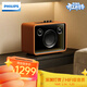 飛利浦（PHILIPS）TAS5900藍牙電腦音響桌面音箱筆記本電競游戲桌面音響音樂(lè )低音炮男女兒童節日生日禮物流金橙