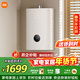 米家小米【智能零冷水N1】16升燃氣熱水器 天然氣家用恒溫增壓大水量護膚節能以舊換新MJ03