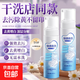 多功能清潔劑洗鞋神器刷球鞋免洗去漬去污增白去黃干洗專(zhuān)用清洗劑 1瓶裝【小白鞋清潔劑200ml】
