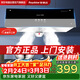 榮事達中式油煙機家用頂吸油煙機雙拼色大吸力小尺寸脫排煙機小戶(hù)型煙機小型抽油煙機CXW-180-G605
