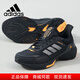 阿迪達斯（adidas）男鞋冬季新款耐磨運動(dòng)休閑跑步鞋戶(hù)外防潑水緩震徒步登山越野鞋 IE3418 43
