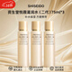 資生堂（Shiseido）悅薇水乳中樣二代 珀翡緊致亮膚水乳旅行套裝補水保濕 送人禮物 資生堂二代悅薇爽膚水滋潤75ml*3