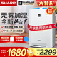 夏普 （SHARP）空氣凈化器無(wú)霧加濕消毒機家用凈離子群殺菌除甲醛異味空氣凈化機 KC-Z380SW1 Z380(旗艦款)【醫用級消毒加濕】